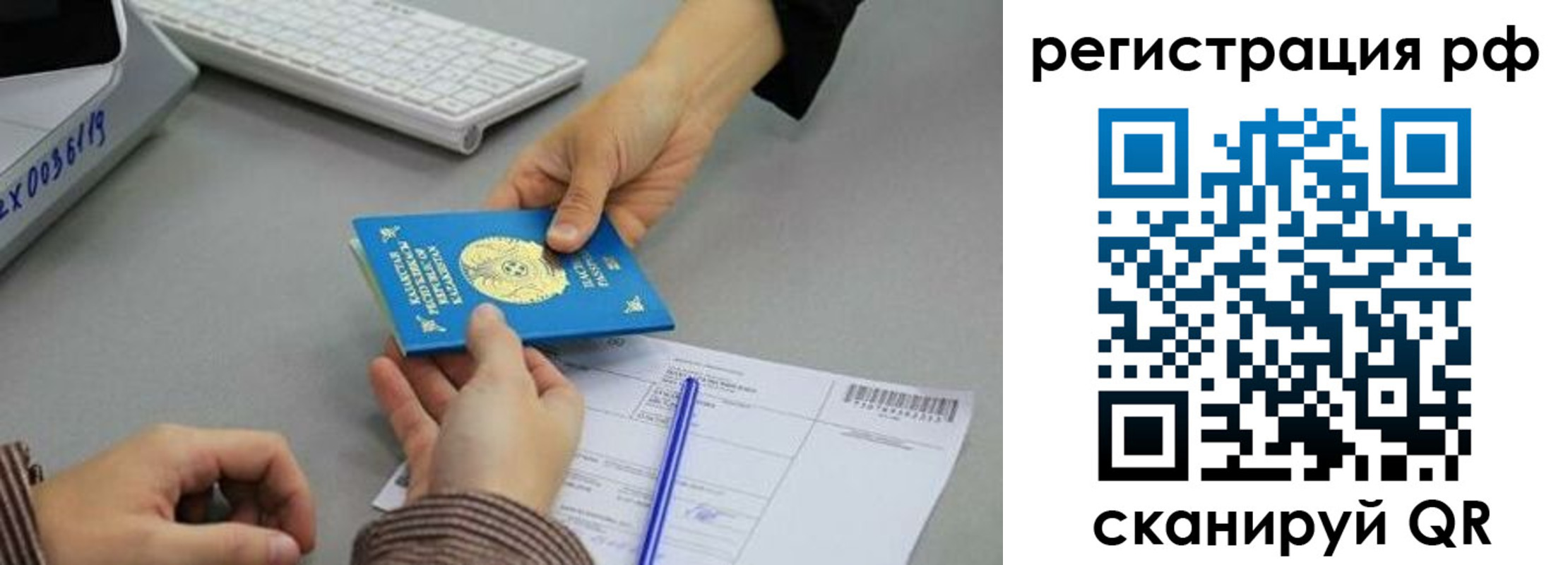 купить прописку в Чистополье