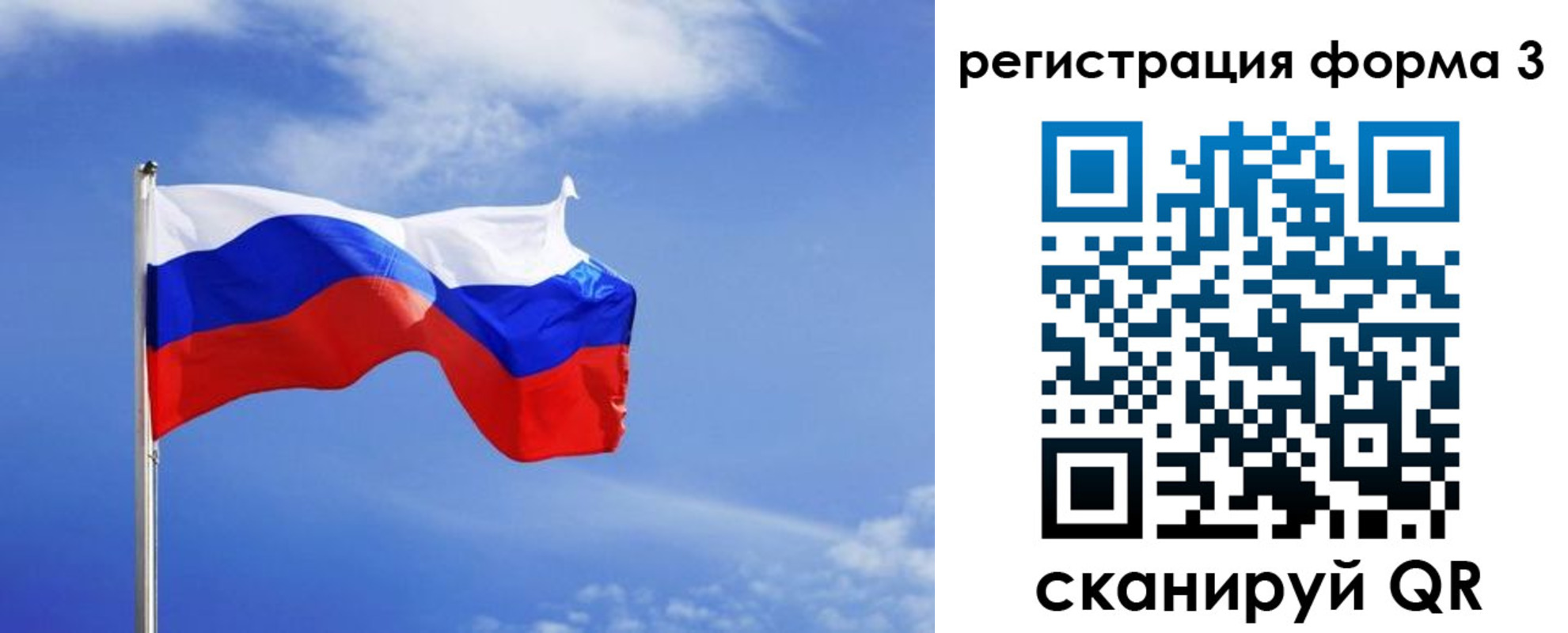 временная регистрация законно в Чистополье